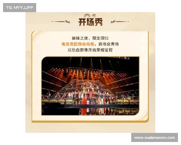 欧冠荣耀之夜:顶级俱乐部决战巅峰,谁将捧起梦之杯 欧冠荣耀之夜:顶级俱乐部决战巅峰,谁将捧起梦之杯