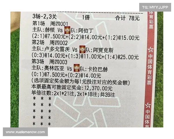 西甲联赛客场战绩分析各队表现与影响因素详解 西甲联赛客场战绩分析各队表现与影响因素详解