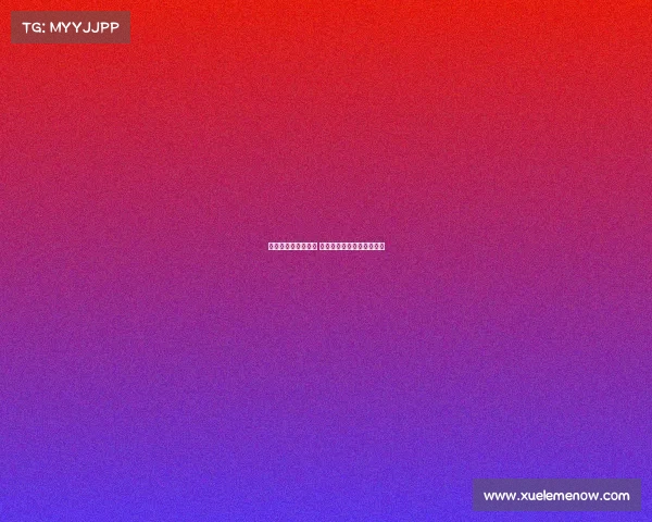 德甲附加赛激战再起 强强对决决定最后名额悬念