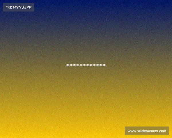 西甲足球文化的传承与创新：从传统精神到现代竞技风潮的演变