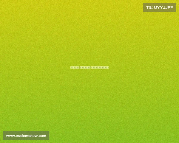 巴萨对阵大邱 亚马尔领衔出战 莱万加维拉菲尼亚同场竞技