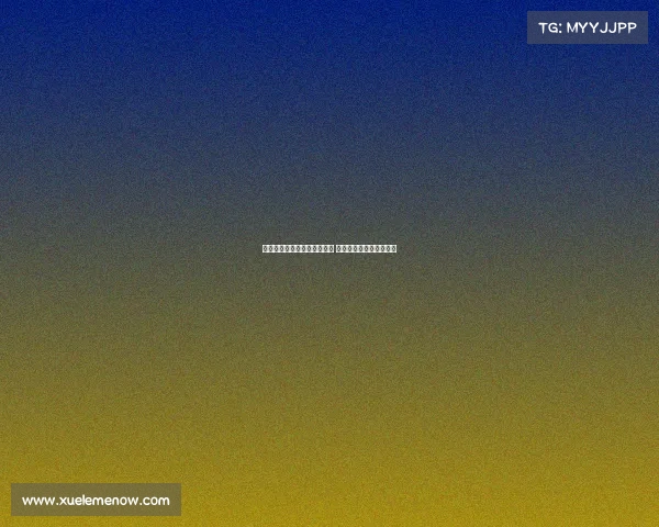 尼潘外租阿贾克斯可能已无望 曼城考虑是否留埃切韦里