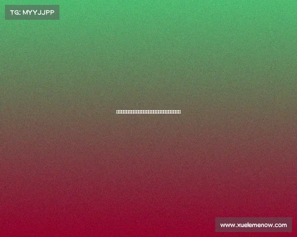 默森：阿莫林或许想通过进球优势取胜但无法作为核心依赖